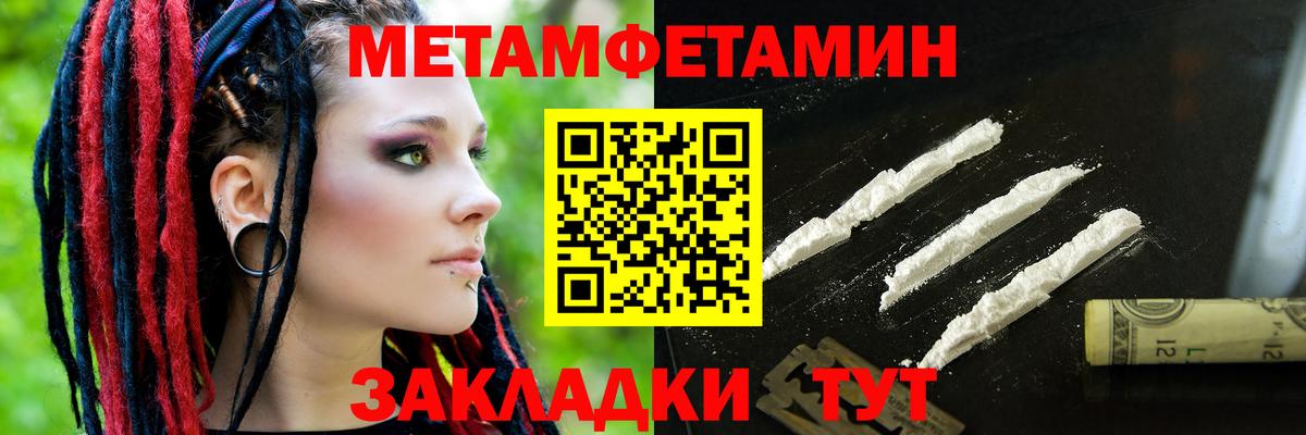 Amphetamine 97%  Амфетамин  гидра ссылки  Вход с VPN  Благовещенск 
