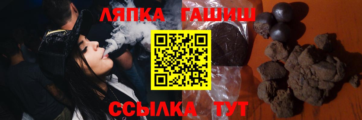 Благовещенск  ГАШ  Вход с VPN  купить наркотики сайты  Гашиш Premium  ГАШ 40% ТГК 