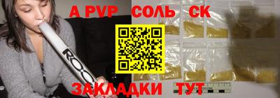 бошки Коммунар