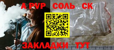 бошки Коммунар