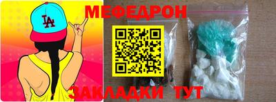 бошки Коммунар