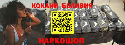 кристаллы Комсомольск-на-Амуре