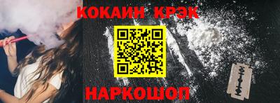 бошки Коммунар