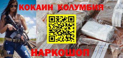 бошки Коммунар