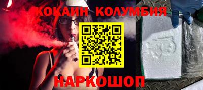 кристаллы Комсомольск-на-Амуре