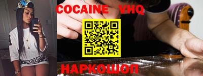 бошки Коммунар