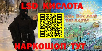 спиды Конаково