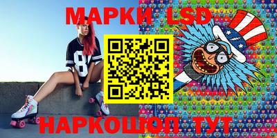 спиды Конаково
