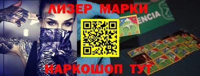 бошки Коммунар