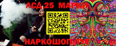 кристаллы Комсомольск-на-Амуре