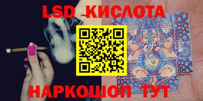 бошки Коммунар