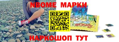 кристаллы Комсомольск-на-Амуре