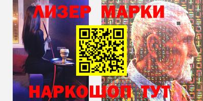 кристаллы Комсомольск-на-Амуре