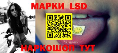 бошки Коммунар