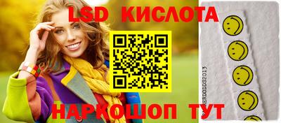 бошки Коммунар