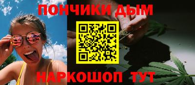 бошки Коммунар