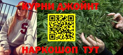 кристаллы Комсомольск-на-Амуре