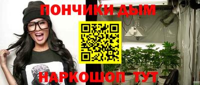 кристаллы Комсомольск-на-Амуре
