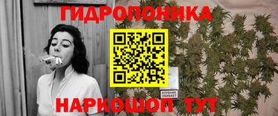 кристаллы Комсомольск-на-Амуре