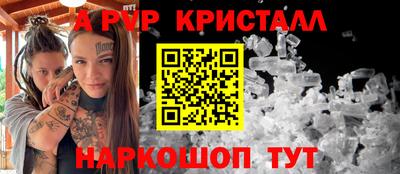 бошки Коммунар