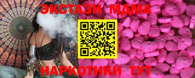 кристаллы Комсомольск-на-Амуре