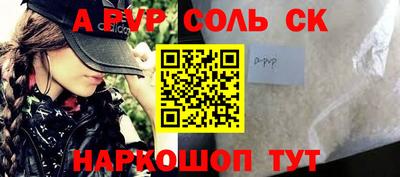 спиды Конаково