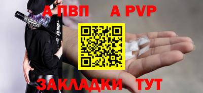 спиды Конаково
