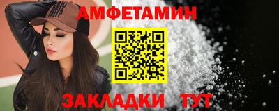 спиды Конаково