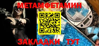 спиды Конаково