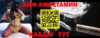 спиды Конаково
