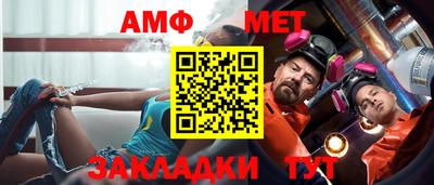бошки Коммунар