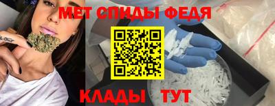 кристаллы Комсомольск-на-Амуре