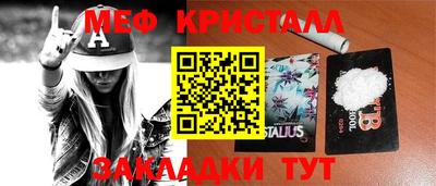 бошки Коммунар