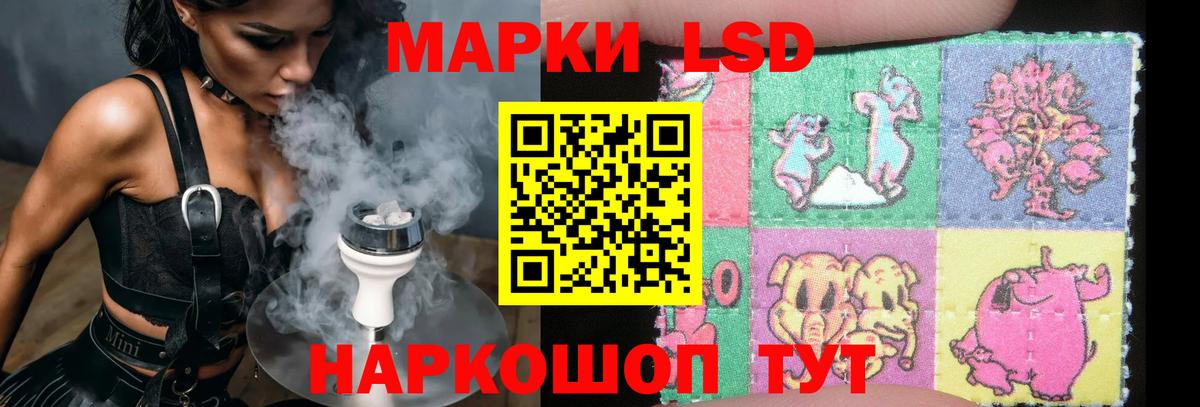 Благовещенск  ЛСД экстази кислота  OMG маркетплейс  Вход с VPN  Лсд 25 экстази ecstasy 