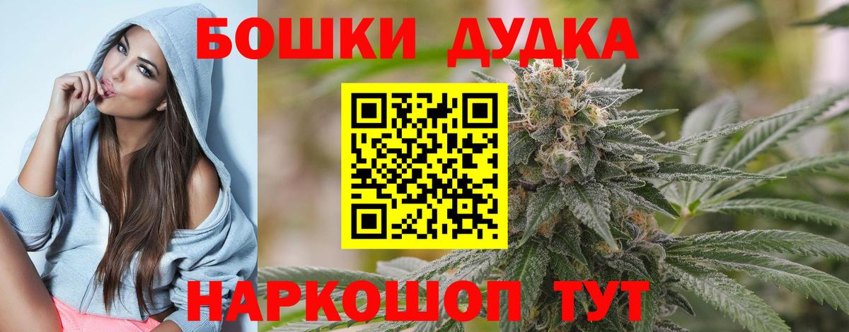 Благовещенск  Канабис гибрид  Шишки марихуана LSD WEED  Бошки Шишки гибрид  Вход с VPN 